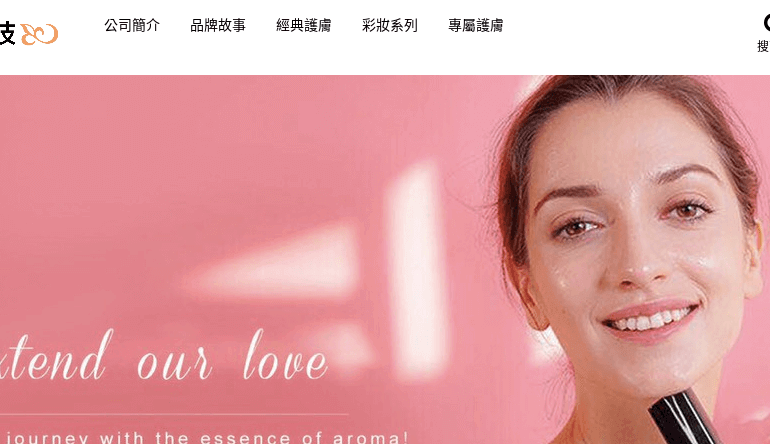 AROMAKER 雅諾曼生技