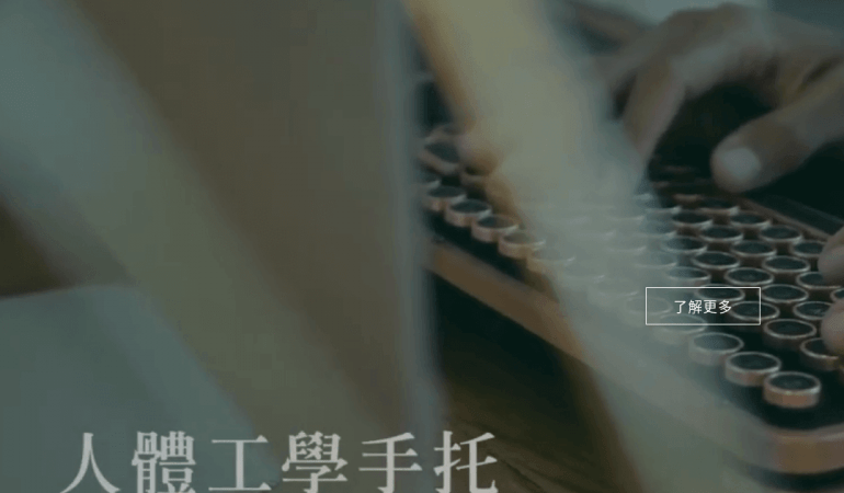 AZIO 電競
