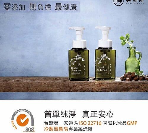 艸研所