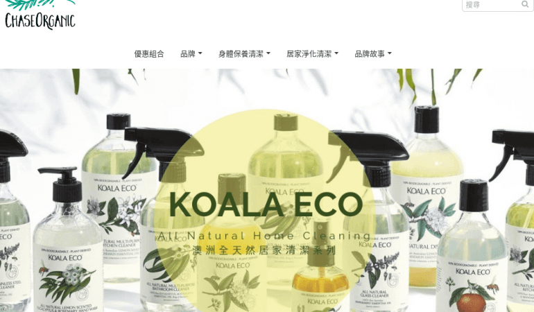 ChaseOrganic 天然選品