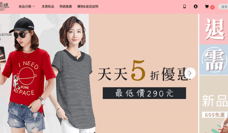 流行前線 Popular Front