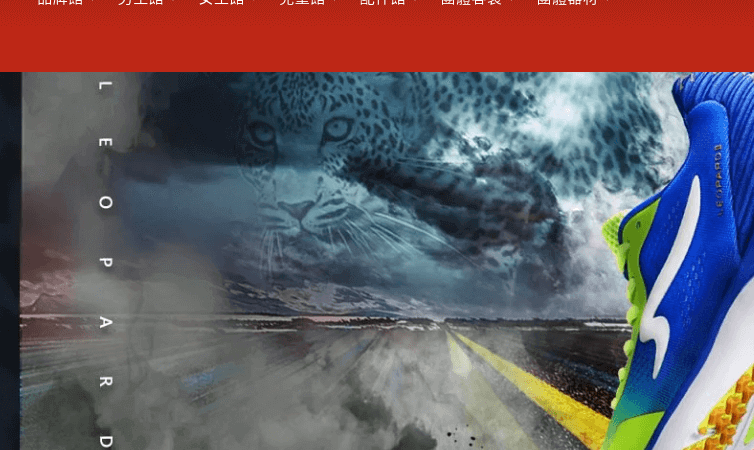 CT Run 全統運動商城