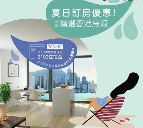 Dashare by Dash Living