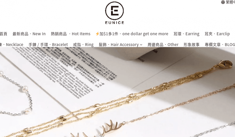 Eunice Accessory 飾品