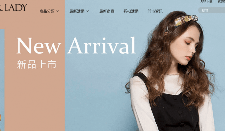 Fair Lady 時尚鞋履