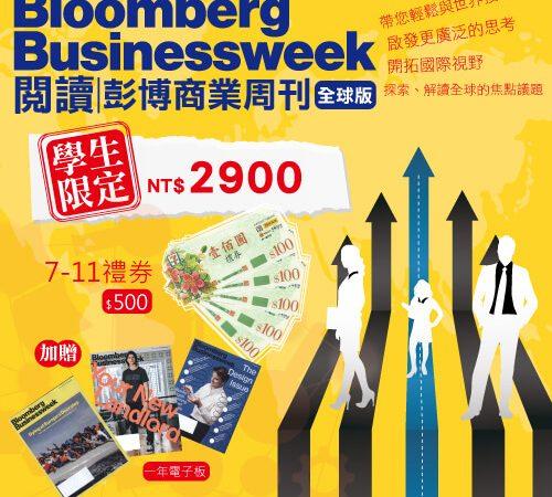 FMP台灣英文雜誌社