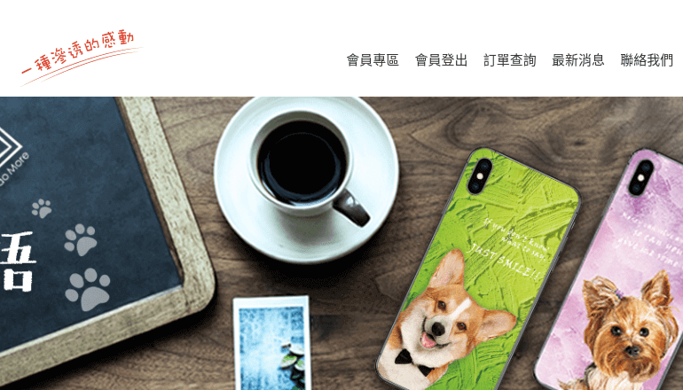 黑占科技 iCCUPY
