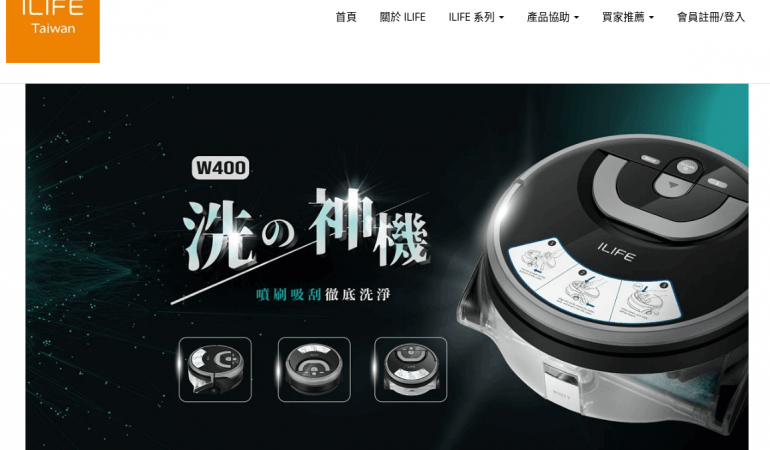 ILIFE 掃地機器人