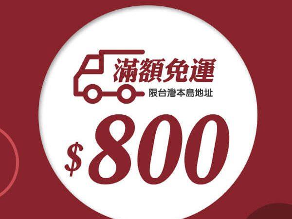 神奇居家生活網