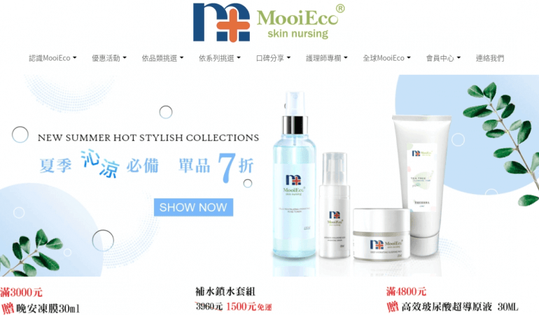 MooiEco 渼瑿