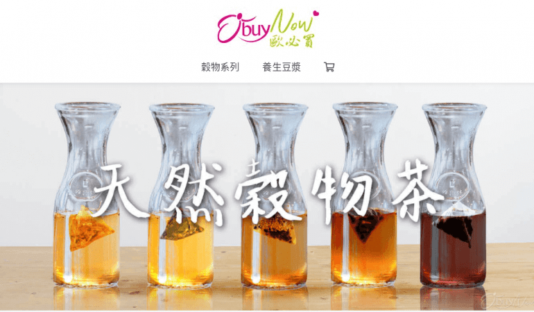 OBuyNow 歐必買