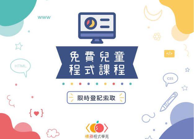 橘子蘋果 OrangeApple