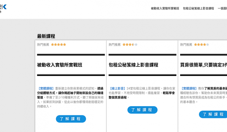 RICHARK 財富方舟