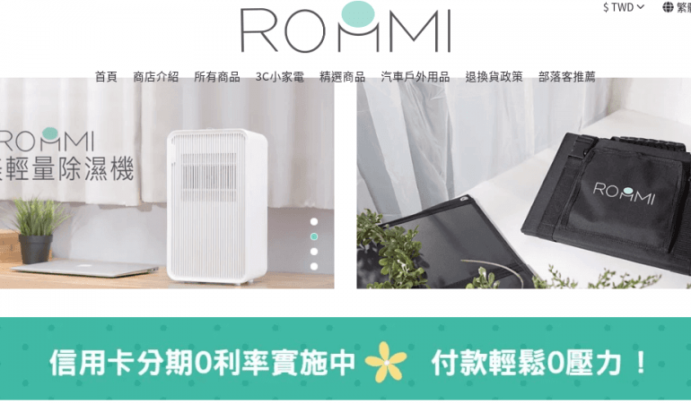 Roommi