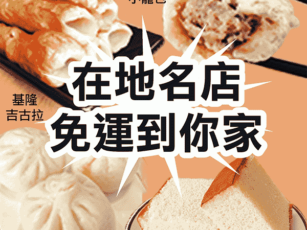 找好食 SEE FOOD