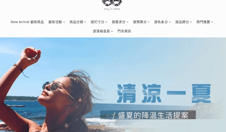 Sexy in Shape 無鋼圈內衣