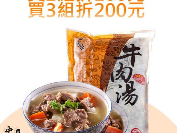 史家庄方便廚房