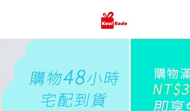 Koolkado 酷卡逗