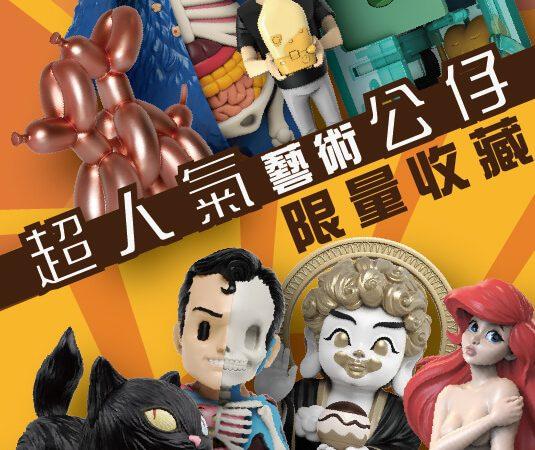 鑫羿文創