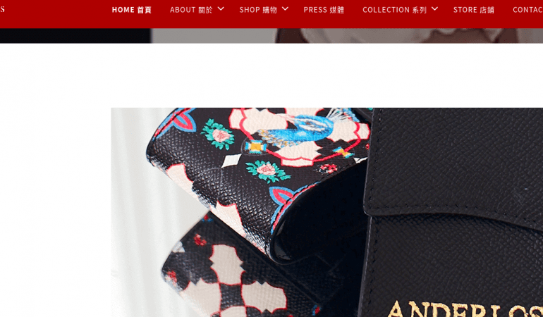 ANDERLOS 安德羅斯