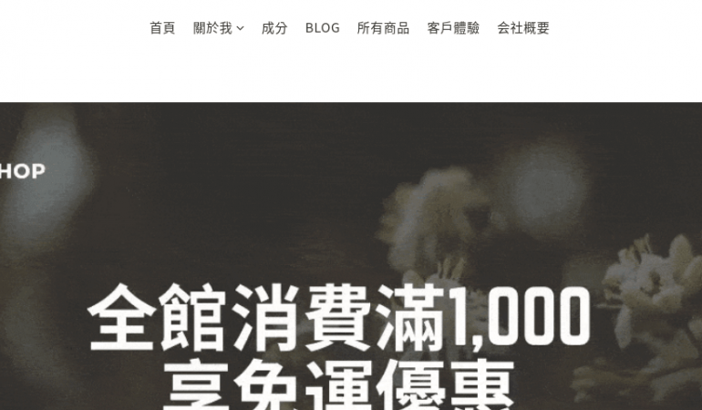 CHANIDA 香妮達優惠券、折扣碼