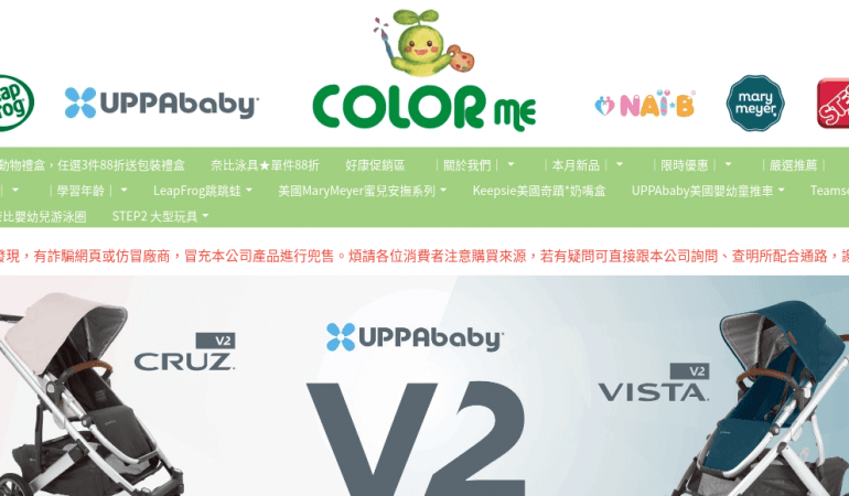 ColorMe 卡樂米優惠券、折扣碼