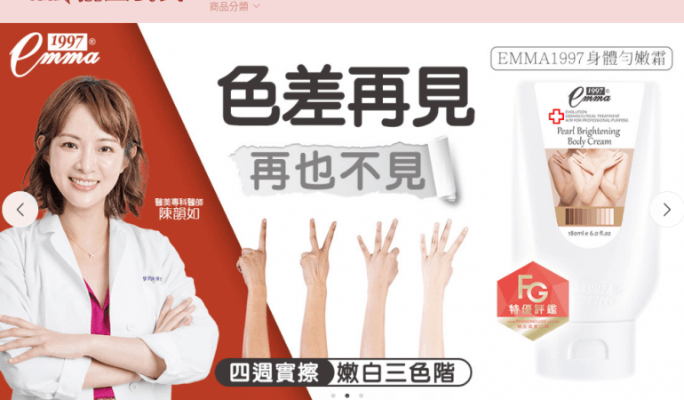 麗型公式 Lady S.O.P