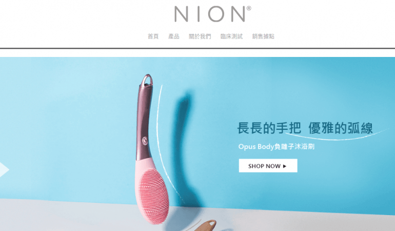 Nion Beauty