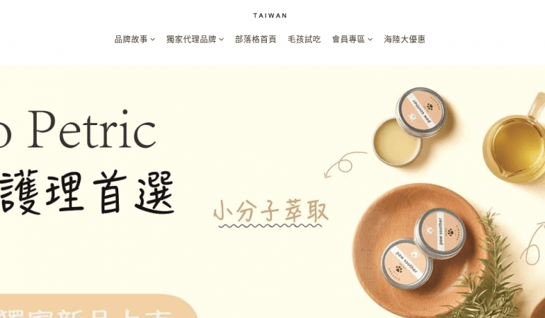 PetWoof 陪我寵物
