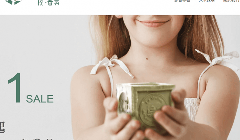 PÜRESENCE 樸香氛