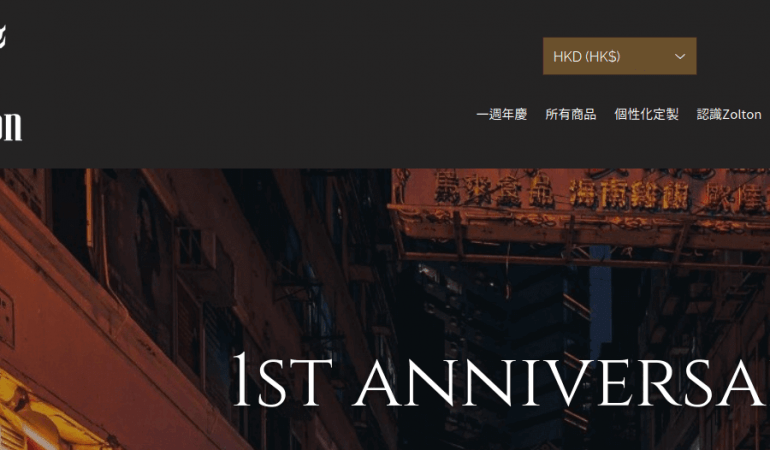 Zolton 男士皮具製