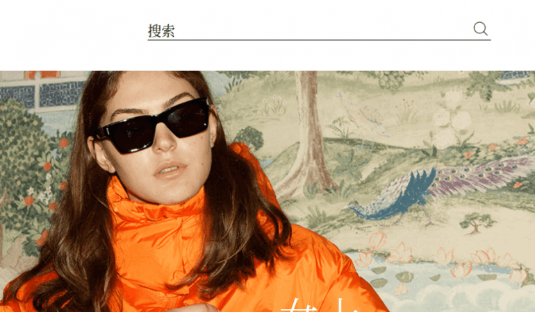 Giglio 奢侈品牌服裝