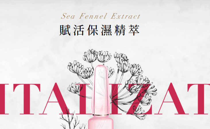 LADYWEIDER 妍植覓密