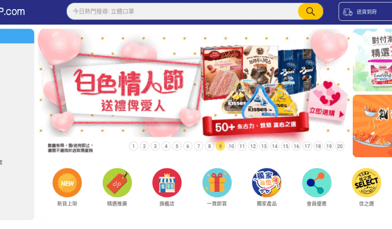 ParknShop 百佳超級市場