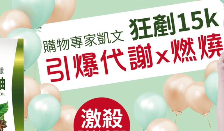 Angel LaLa 天使娜拉