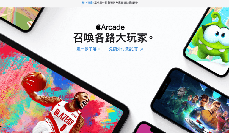 Apple.TW