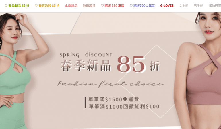 漢思選選 Hans Select