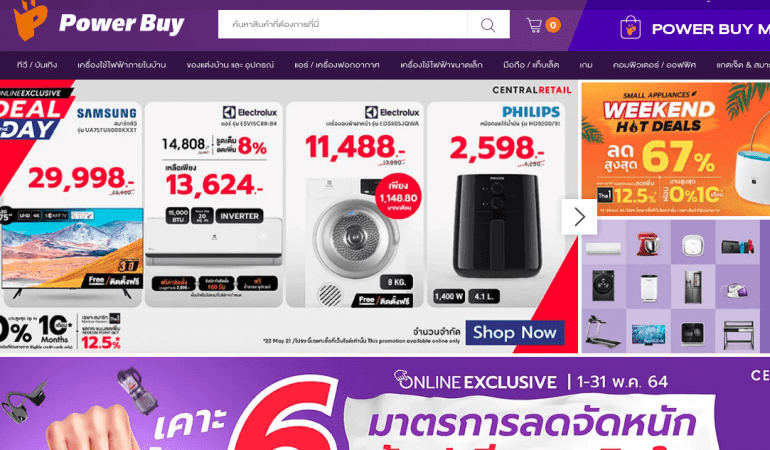 Power Buy