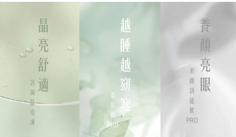 名絢生技