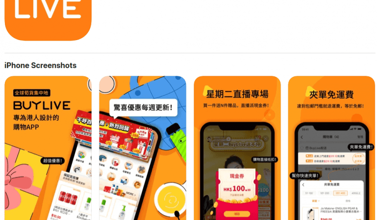 BuyLiveHK