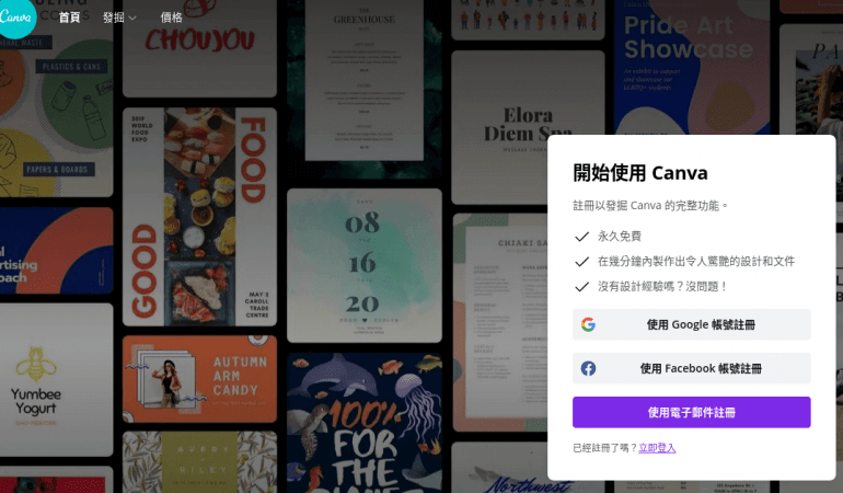 Canva