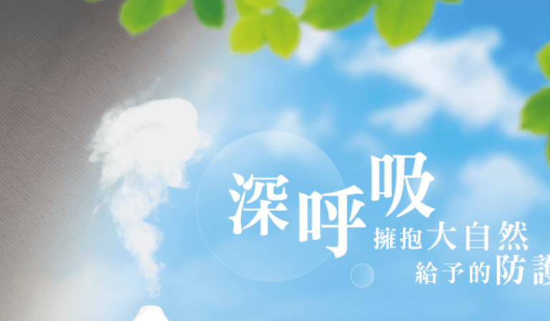 BrezNu 碧森妮