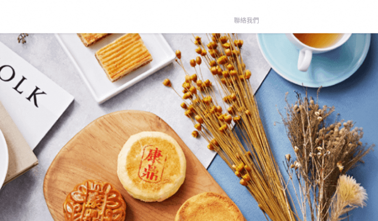 KANG DING 康鼎食品