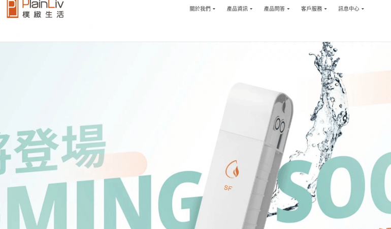PlainLiv 樸緻生活