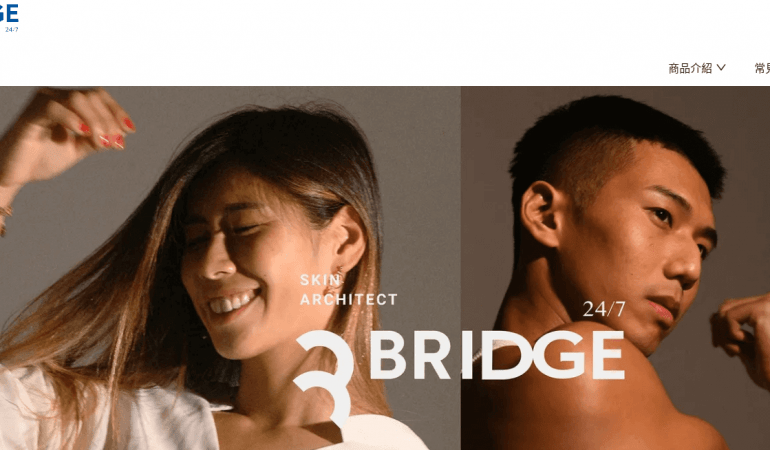 Bridge 24/7 橋膚科