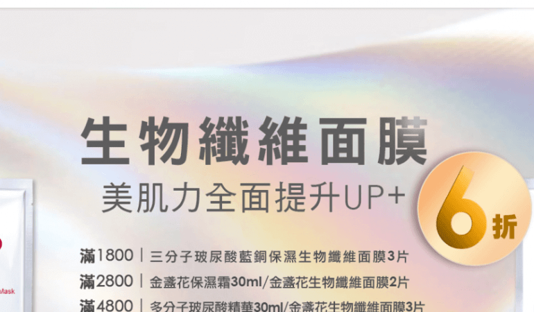 For Beloved One 寵愛之名