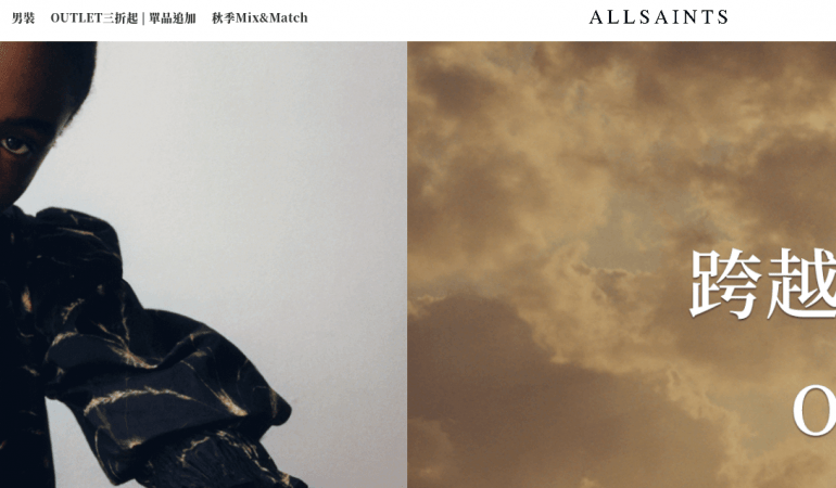 ALLSAINTS