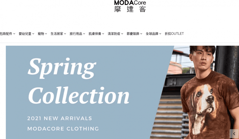 ModaCore 摩達客