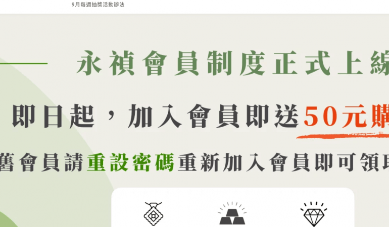 Young Zen 永禎