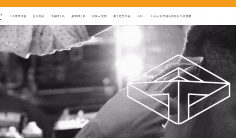 One Twelve 專業理髮